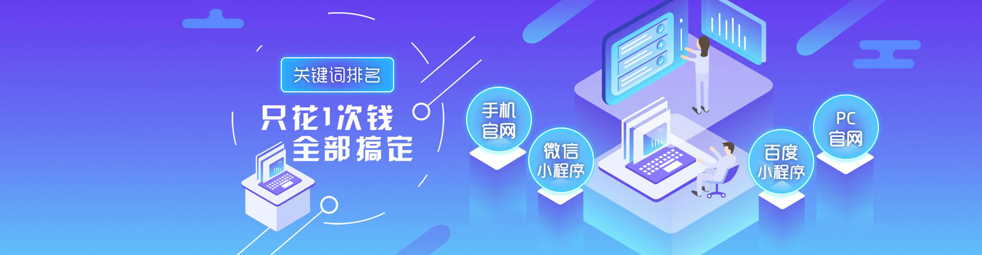 名山sem代运营