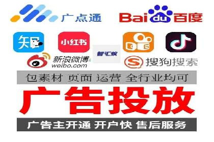 百度广告推广案例：实现广告效果最大化