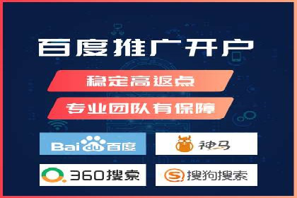 竞价推广实战技巧：成功案例分享会